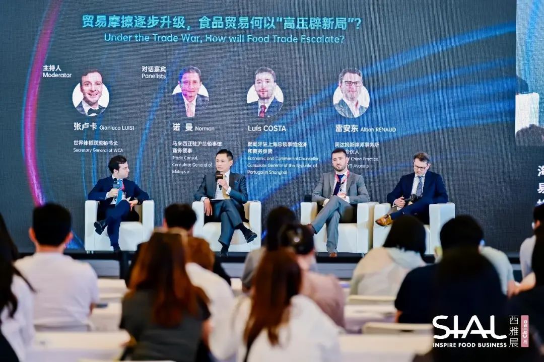 SIAL西雅国际食品展
