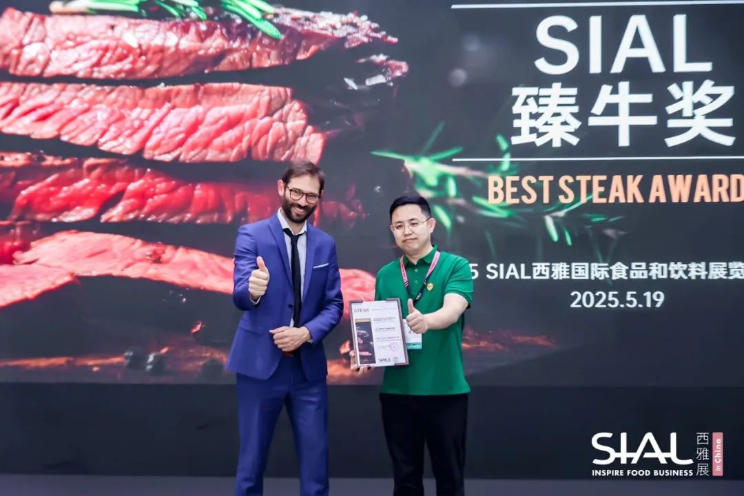 SIAL西雅国际食品展